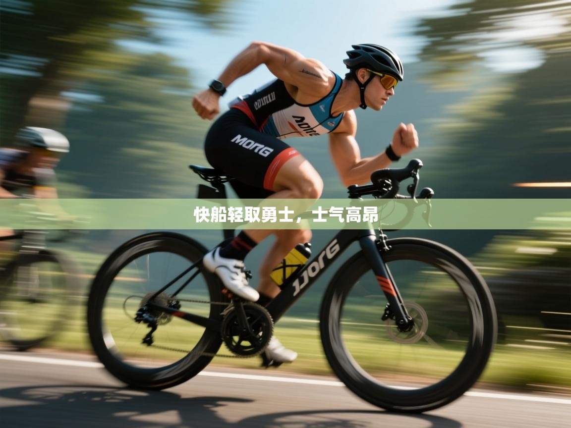 蓝鲸体育直播在线观看免费-快船轻取勇士，士气高昂  第4张